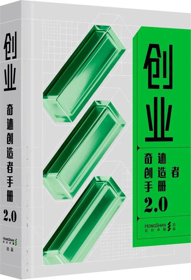 假期这么打开 创业Lifestyle龙8国际唯一网站过个好年！高质量春节