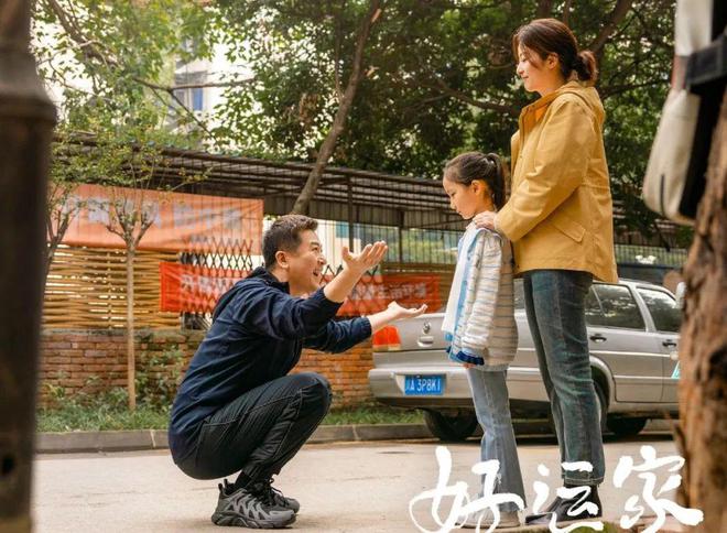 个孩子举行集体婚礼才知道这剧多离谱龙8体育好运家大结局：直到罗家四
