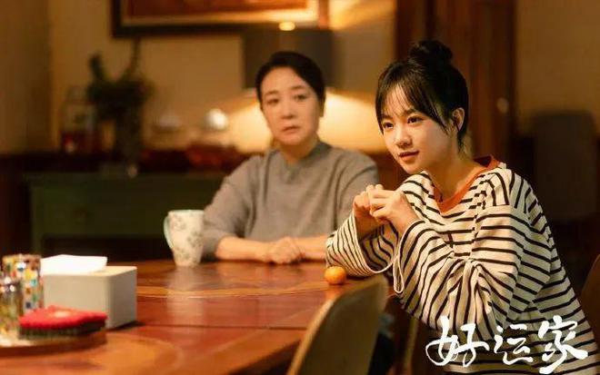 个孩子举行集体婚礼才知道这剧多离谱龙8体育好运家大结局：直到罗家四(图2)