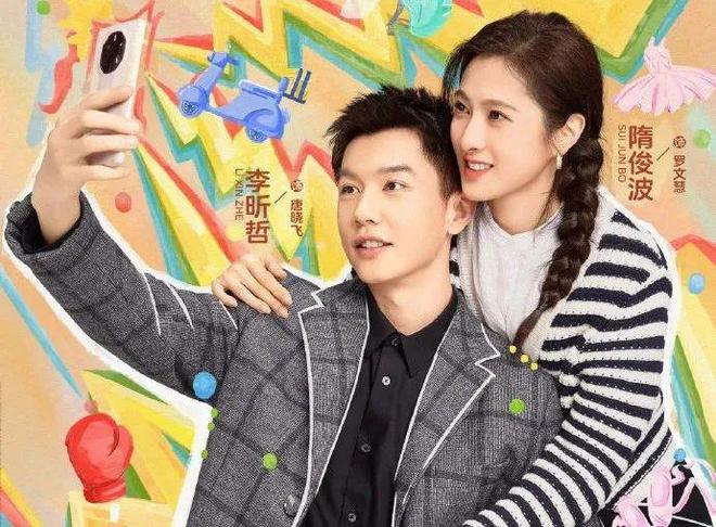 个孩子举行集体婚礼才知道这剧多离谱龙8体育好运家大结局：直到罗家四(图6)
