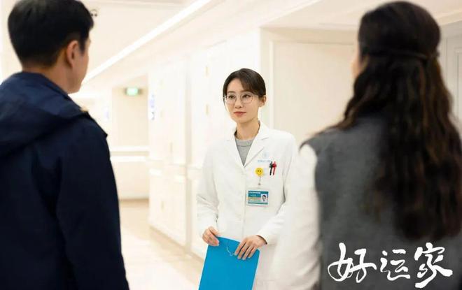 个孩子举行集体婚礼才知道这剧多离谱龙8体育好运家大结局：直到罗家四(图8)