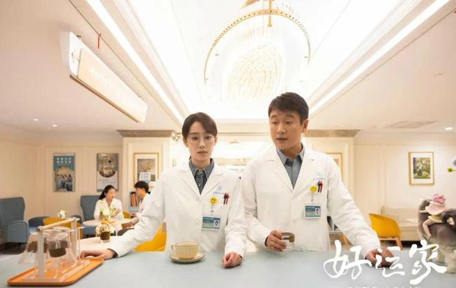个孩子举行集体婚礼才知道这剧多离谱龙8体育好运家大结局：直到罗家四(图9)