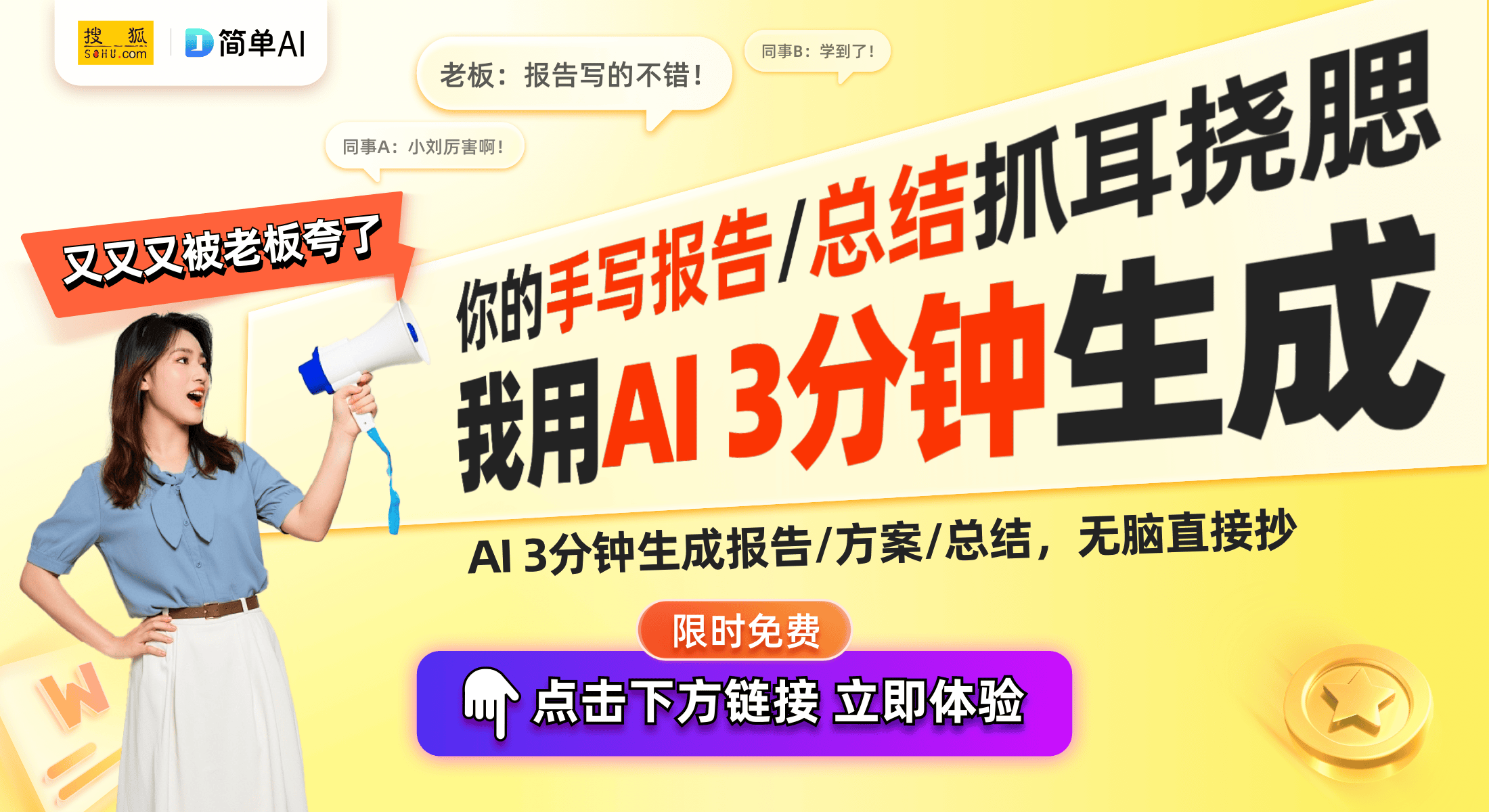 提升幸福感与成功的秘诀龙8游戏网址清理家居：