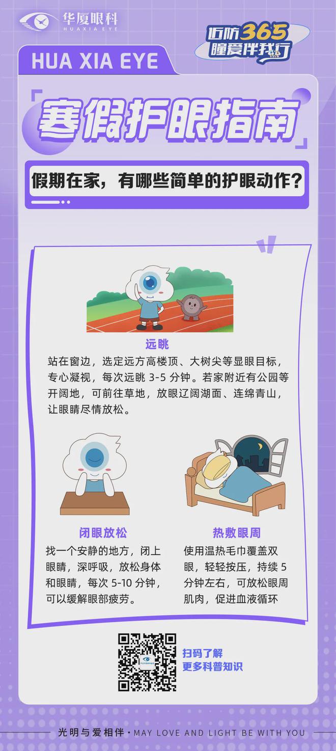 夜送福利看直播抢免单！龙8国际唯一网站小年