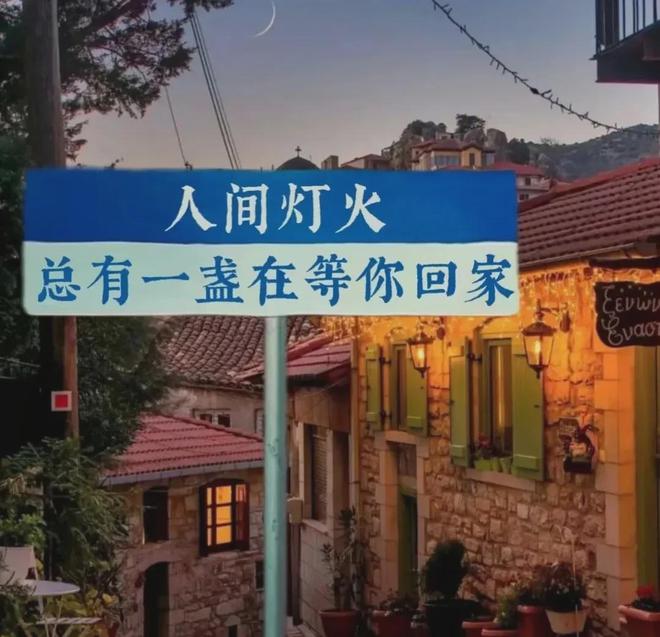 必备清单：这些东西千万别忘带头号玩家龙八国际网址春节返乡(图1)