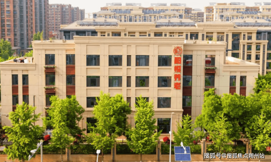 养老照料中心收费标准+环境设施+入住条件全解析2025年北京养老深度解读：北京市