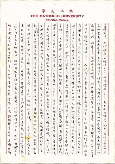 报》2025年第34期电子版 《山西广播电视(图2)