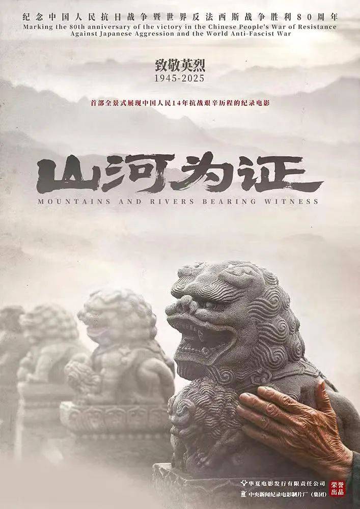 报》2025年第34期电子版 《山西广播电视(图17)