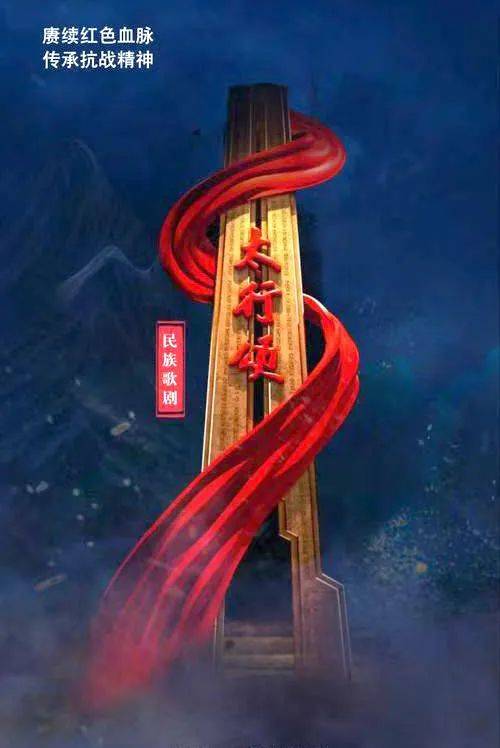 报》2025年第34期电子版 《山西广播电视(图18)
